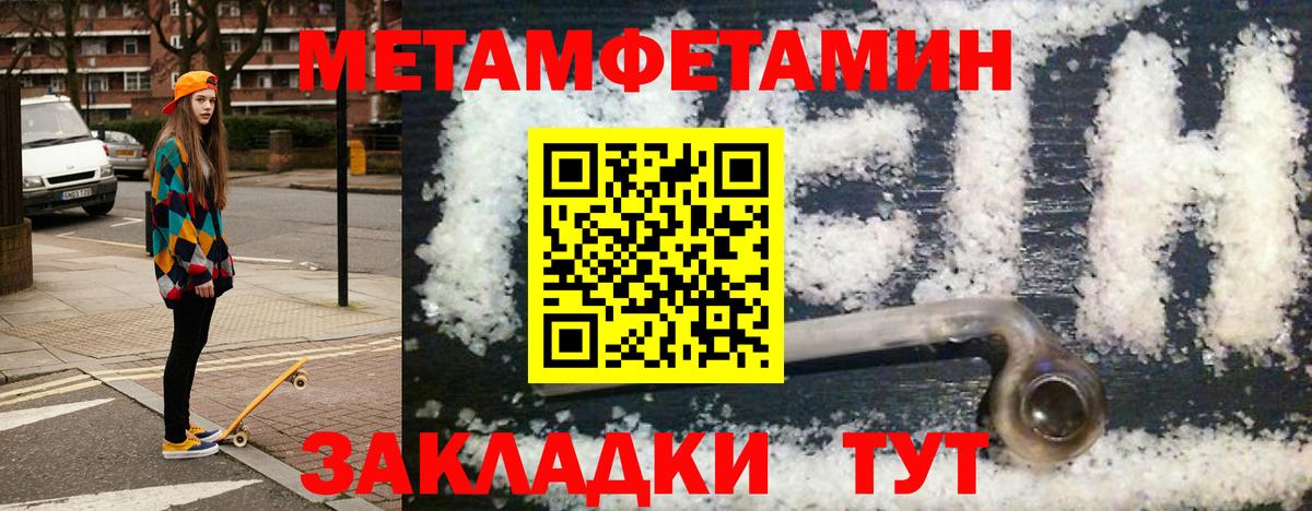 Орёл  АМФ Розовый  Амфетамин  Вход с VPN 