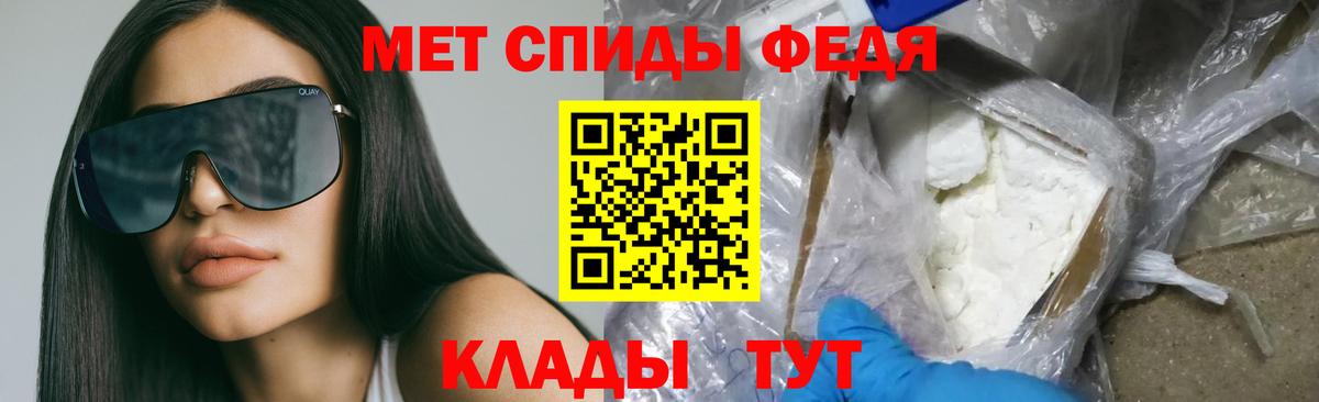 Amphetamine Premium Орёл