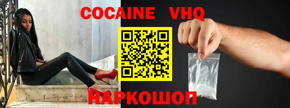 Орёл  Кокаин 98%  Вход с VPN 