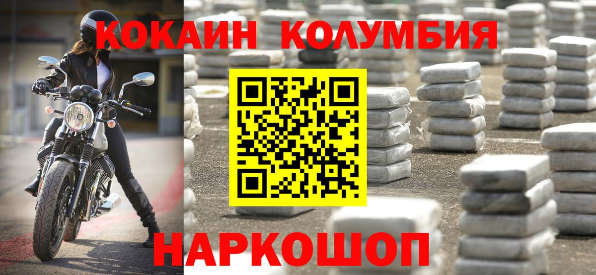 COCAIN 98% Орёл