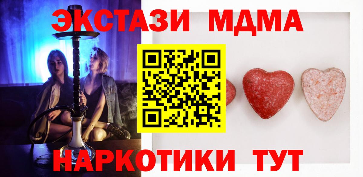 Экстази XTC  Вход с VPN  Орёл  Экстази  Ecstasy Philipp Plein 
