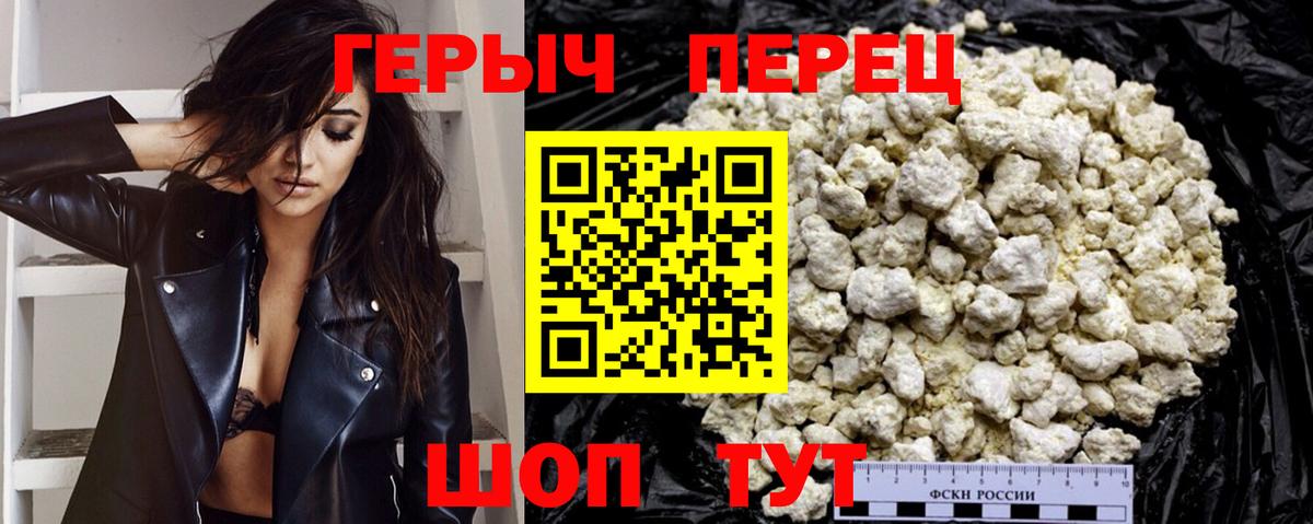 Орёл  ГЕРОИН Афган  Вход с VPN 