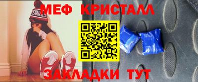 ПСИЛОЦИБИНОВЫЕ ГРИБЫ Краснокаменск