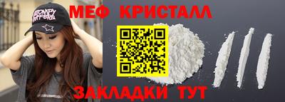 кокс Краснодар