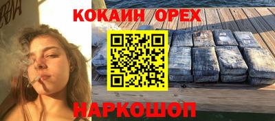 кокс Краснодар