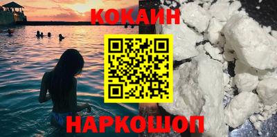 кокс Краснодар