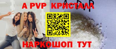 кокс Краснодар