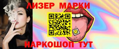 ПСИЛОЦИБИНОВЫЕ ГРИБЫ Краснокаменск