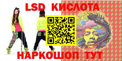 ПСИЛОЦИБИНОВЫЕ ГРИБЫ Краснокаменск