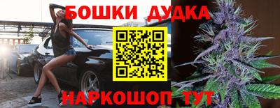 ПСИЛОЦИБИНОВЫЕ ГРИБЫ Краснокаменск