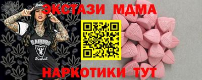 кокс Краснодар