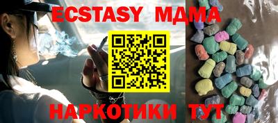 кокс Краснодар