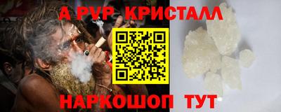 кокс Краснодар