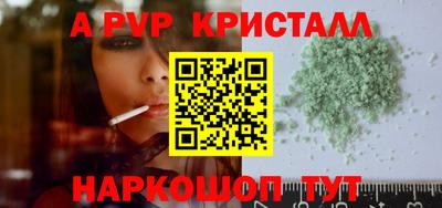 ПСИЛОЦИБИНОВЫЕ ГРИБЫ Краснокаменск