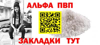ПСИЛОЦИБИНОВЫЕ ГРИБЫ Краснокаменск