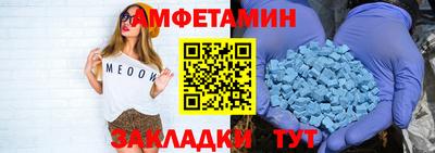 ПСИЛОЦИБИНОВЫЕ ГРИБЫ Краснокаменск
