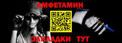 кокс Краснодар