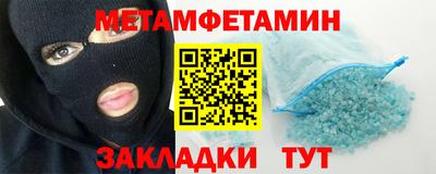 ПСИЛОЦИБИНОВЫЕ ГРИБЫ Краснокаменск