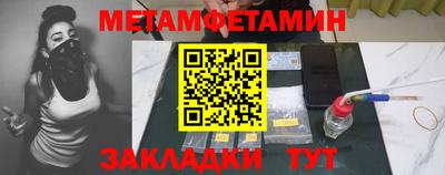 ПСИЛОЦИБИНОВЫЕ ГРИБЫ Краснокаменск