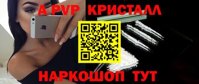 кокс Краснодар