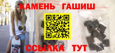 ПСИЛОЦИБИНОВЫЕ ГРИБЫ Краснокаменск