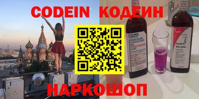 ПСИЛОЦИБИНОВЫЕ ГРИБЫ Краснокаменск