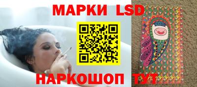 ПСИЛОЦИБИНОВЫЕ ГРИБЫ Краснокаменск