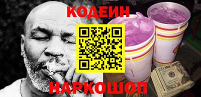 ПСИЛОЦИБИНОВЫЕ ГРИБЫ Краснокаменск