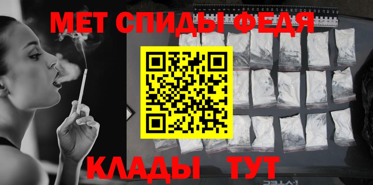 Орёл  Метамфетамин Methamphetamine  Вход с VPN  МЕТАМФЕТАМИН  Метамфетамин Methamphetamine 
