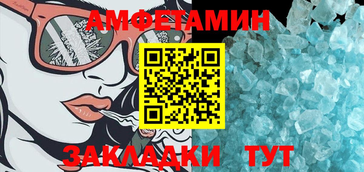 Первитин пудра Орёл
