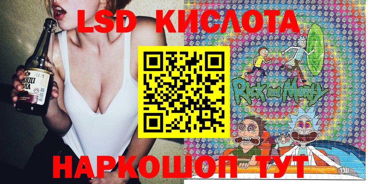 Марки NBOMe 1,5мг  Вход с VPN  Марки NBOMe 1,5мг  Марки N-bome  Орёл 