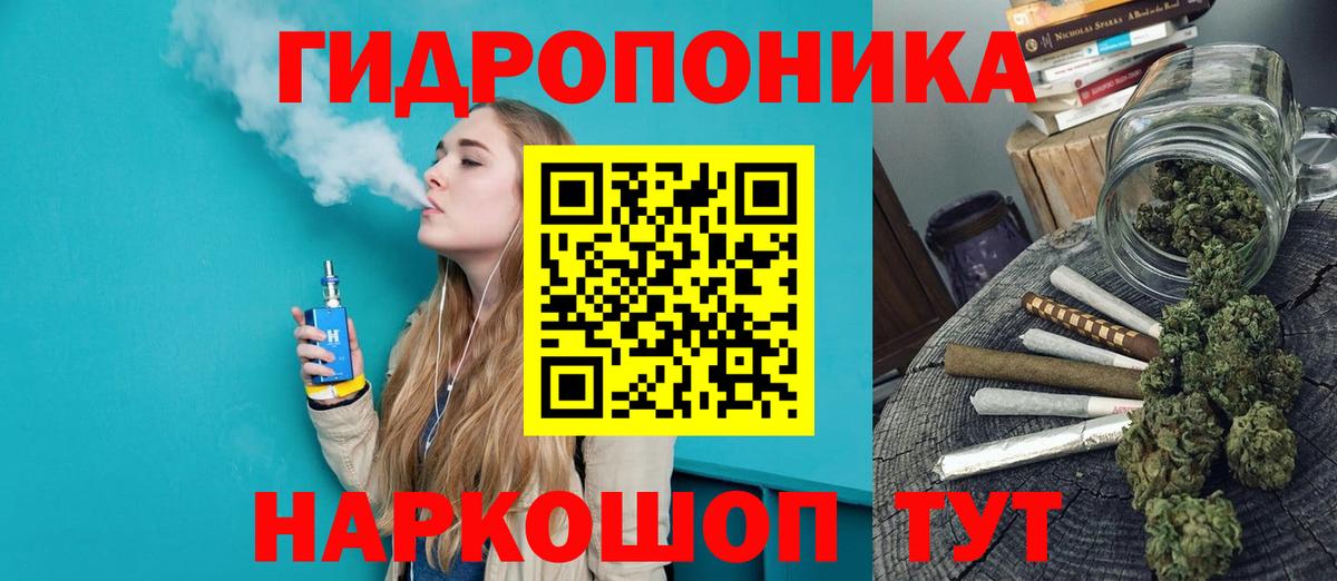 Шишки марихуана сатива Орёл