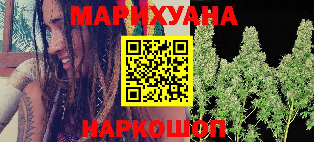 Орёл  Канабис тримм  Канабис планчик  Вход с VPN  МАРИХУАНА White Widow  Конопля Bruce Banner 